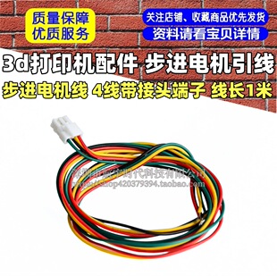 3d��ӡ�C��� ���M늙C���� ���M늙C�� 4�������^���� ���L1��