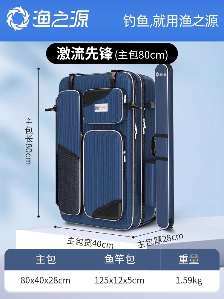 [80cm 메인백 + 125cm 폴백] 암호화된 1680D 옥스포드 천, 내마모성, 발수성, 패셔너블함