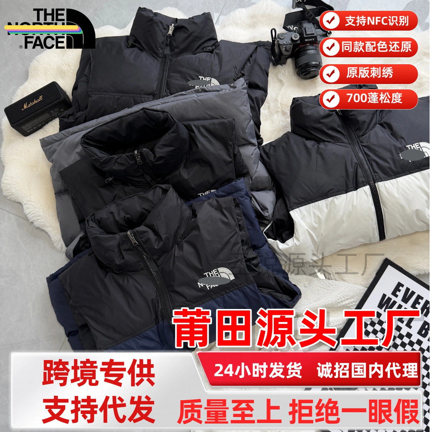 North Face 1996 US Version TNF700 Retro Color Block Embroidered Winter Warm Stand Collar Vest, Unisex