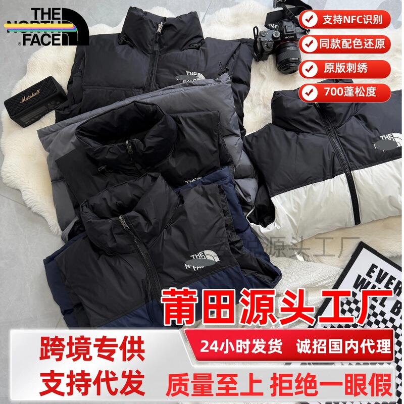 North Face 1996 American version TNF700 retro color-blocked puffer embroidered winter warm stand-up collar vest unisex North Face 1996 American version TNF700 retro color-blocked puffer embroidered winter warm stand-up collar vest unisex