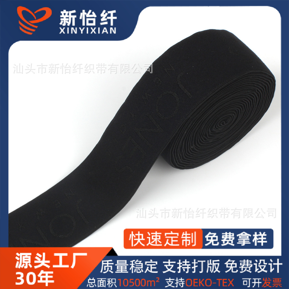 latex elastic underwear