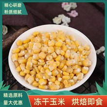 ��ʳFD���������߲˸ɟo�������}�ǵ���ʳ�ִ࿨Óˮ���߲˷۸�