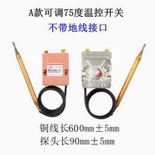 늟�ˮ���ؿ����_�P�ޜ����{�������{75��ͨ�ü��Üؿ�����~