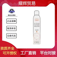 Французский спрей Ya 300 мл Yangshu Protective Spring Large Spray Увлажняющий, сильно увлажняющий макияж, успокаивающий тоник для кожи