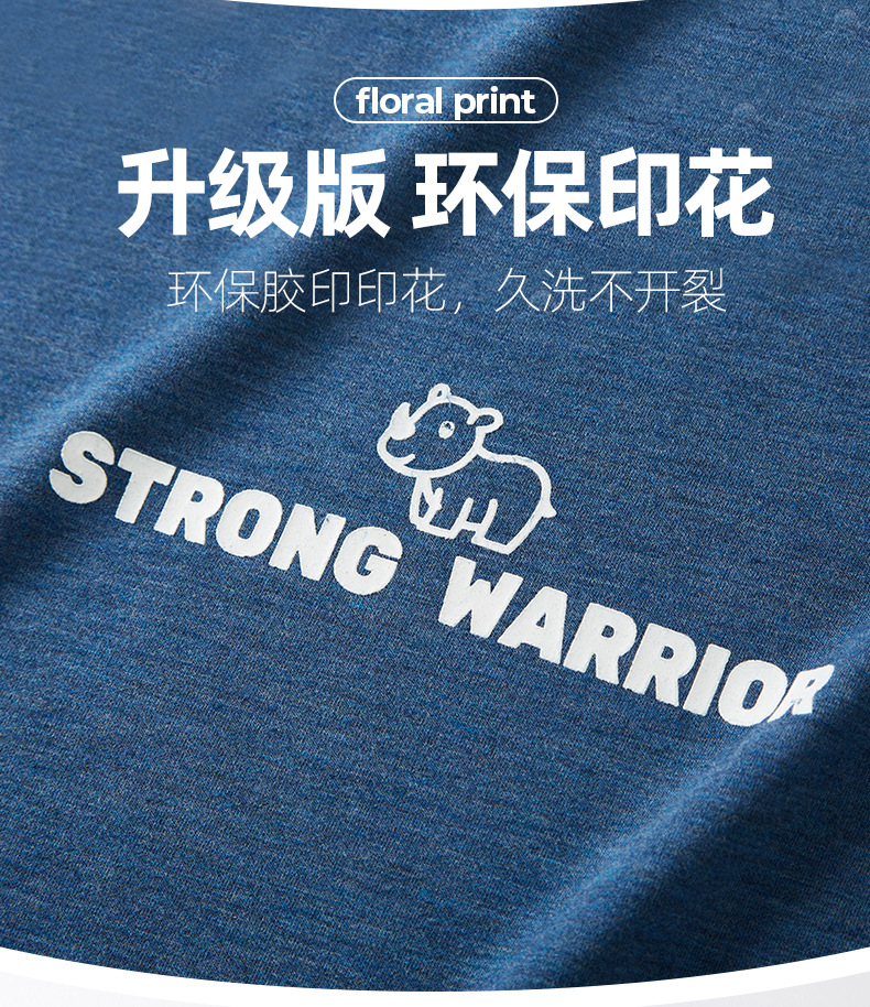 男色纺蚕丝发热内衣_10.jpg