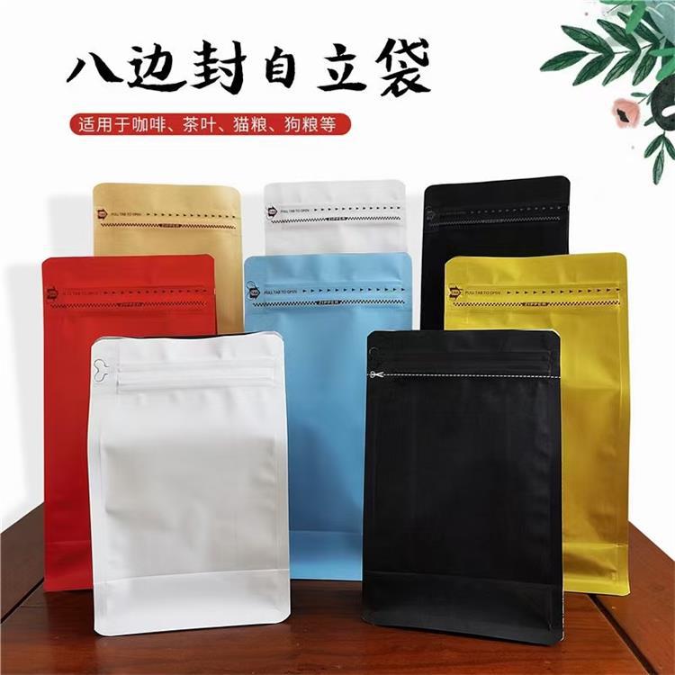 八边封空白包装袋