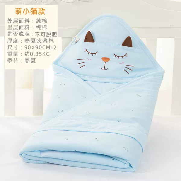 Cute kitten blue thin cotton 90CM