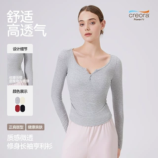 V领修身亨利衫瑜伽服长袖普拉提跑步运动上衣女显腰收腹健身T恤