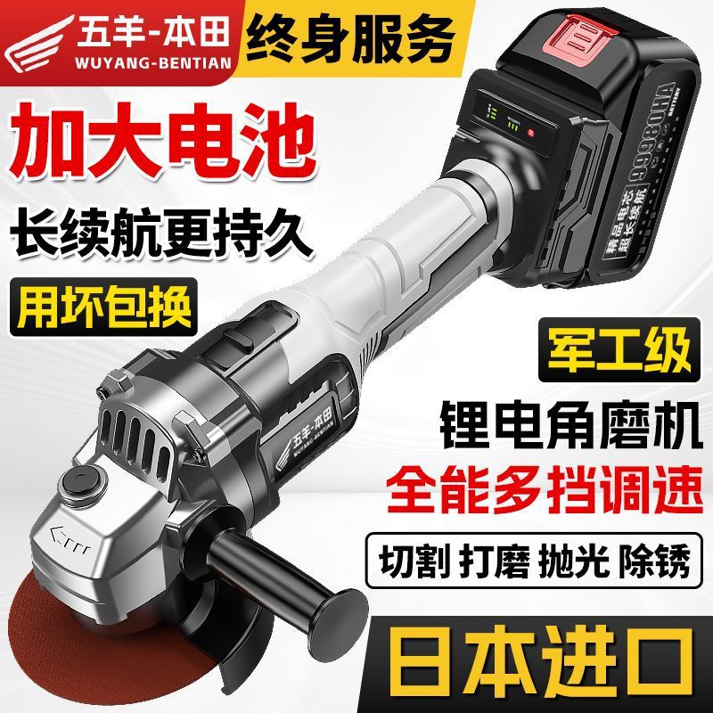 本田王角磨机多功能打磨机手磨机抛光机大功率切割机手砂轮磨光机