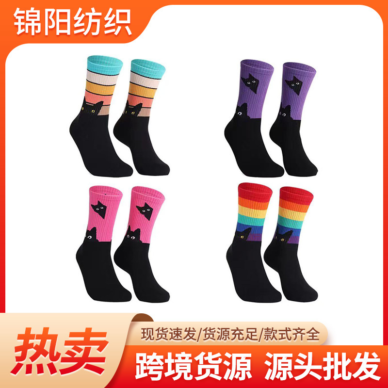 Amazon Foreign Trade Best-Selling Socks, Casual Socks, Cat Rainbow Socks, Men's and Women's Socks, Cotton Socks, Direct Supply from the Source Manufacturer