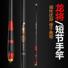 袖珍鱼竿短节手竿碳素超轻超硬超细迷你钓竿46CM手杆超短节溪流竿