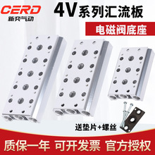 4V210-08늴y200MR1002F 3F 4F 5F 6F 7F 8 10Fλ·