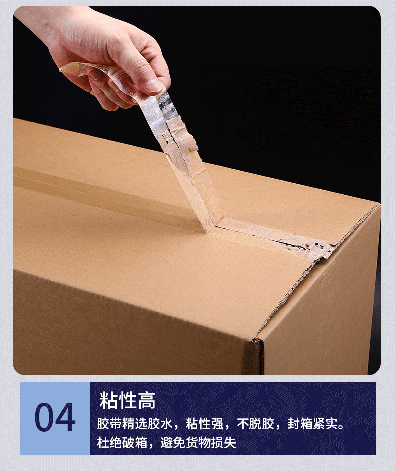 1000米大卷 (6).png