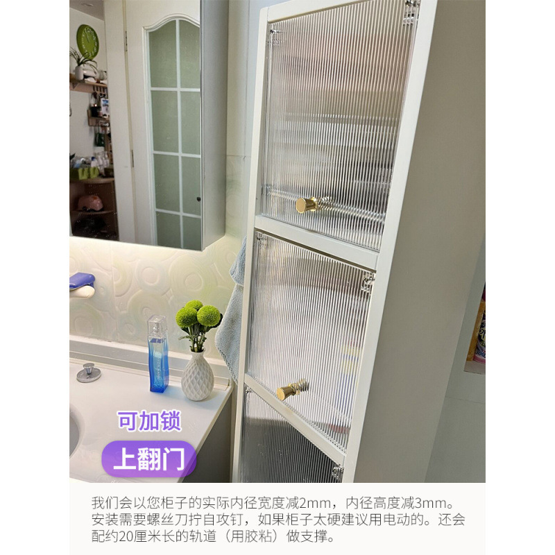 透明防尘亚克力柜子门推拉门磨砂书柜门加装柜子挡板条纹上翻柜门|undefined
