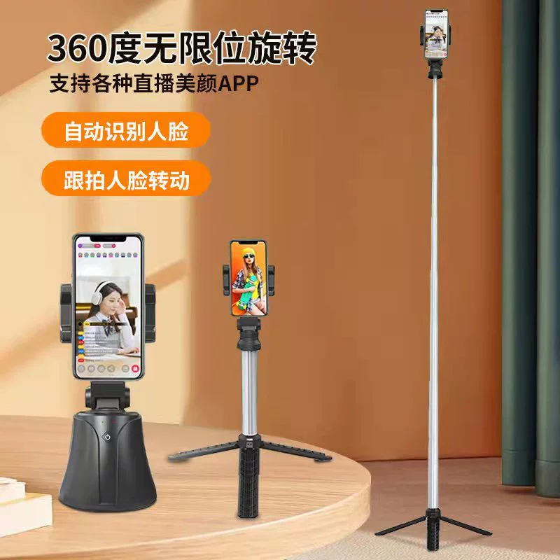 Отслеживание лица полностью автоматический селфи подставка мобильного телефона 360 градусов автоматическое вращение фото в прямом эфире многофункциональный