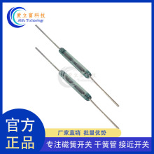 ����HAMLIN���ʸɻɹ�:MRPR-8 2.5X19MM ������ ��Ʒ�ֻ�