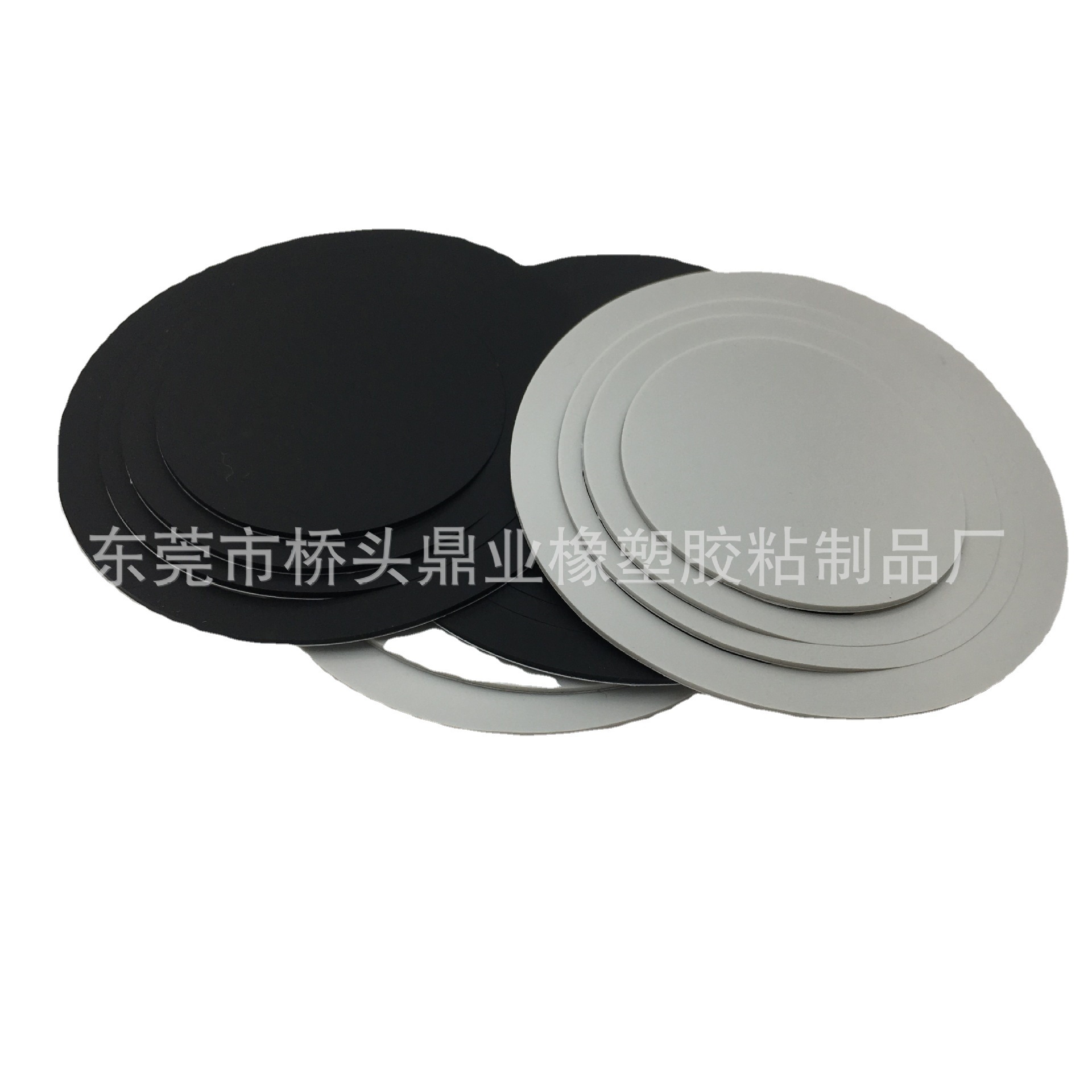 东莞市桥头鼎业橡塑胶粘制品厂