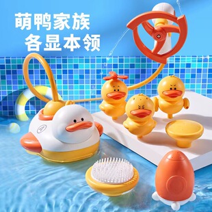 늄����D��ˮС���Ӷ๦��ϴ�軨������ԡ��ϴ���ˮ��ͯ���