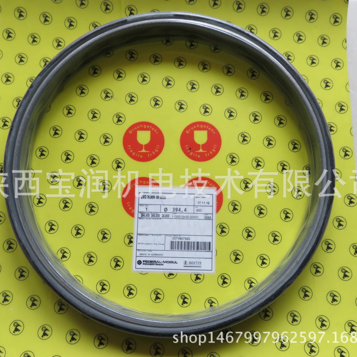 GOETZE浮动油封76.90H-60 NB60