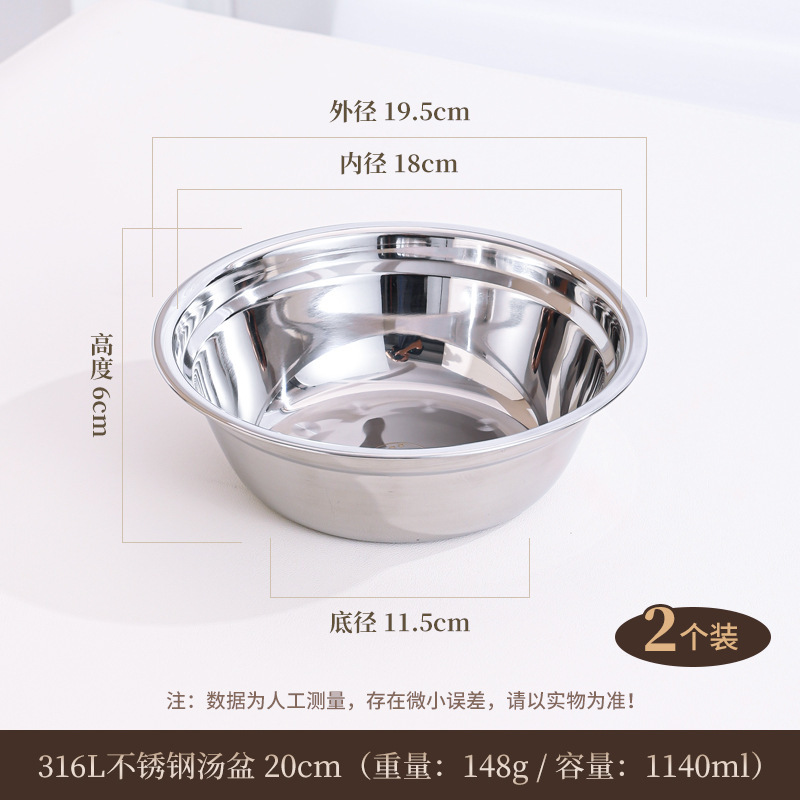 316不锈钢盆食品级小汤盆加厚汤碗饭碗厨房备菜盆家用饭盆铁盆子|undefined