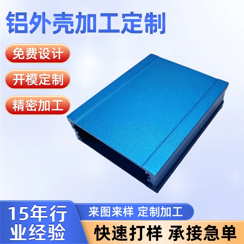 Алюминиевый корпус для блока питания, GPS-конвертера и приборов, изготовленный на заказ производителем, с раздельной печатной платой 65*22