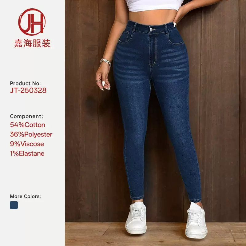 跨境复古深蓝色丰胯小脚裤韩系辣妹磨白水洗紧身包臀铅笔牛仔裤女