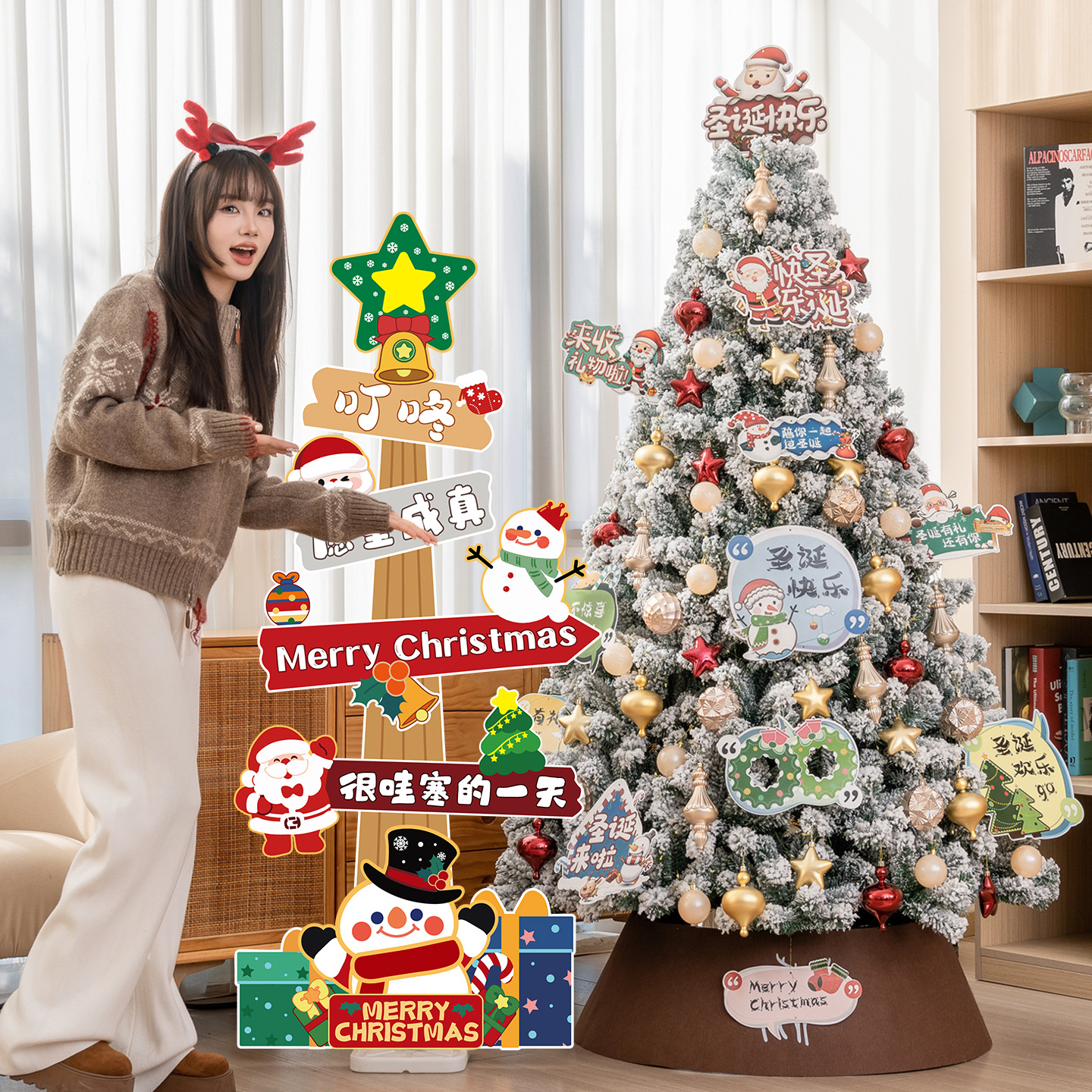 Shengyuan nuevo árbol de Navidad con dibujos animados de nieve decoración interior y exterior decoración del árbol de Navidad decoración decorativa