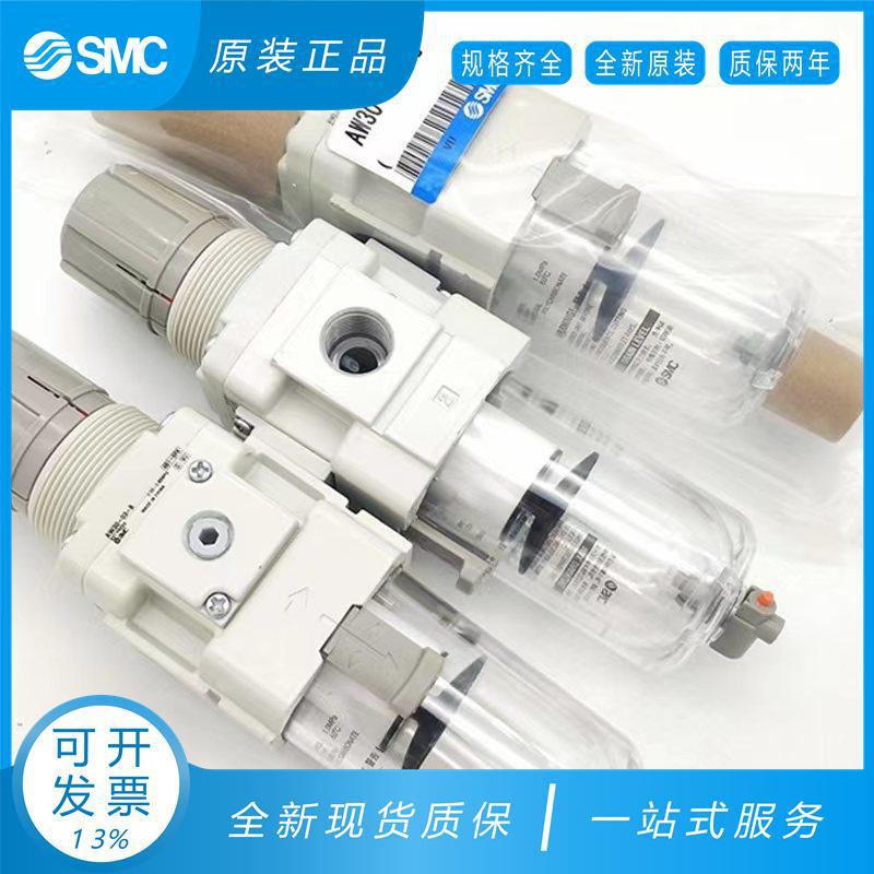 SMC原装减压阀AR/AW20-02BG-A AR/AW30-03BG-A AR/AW40-04BG-A