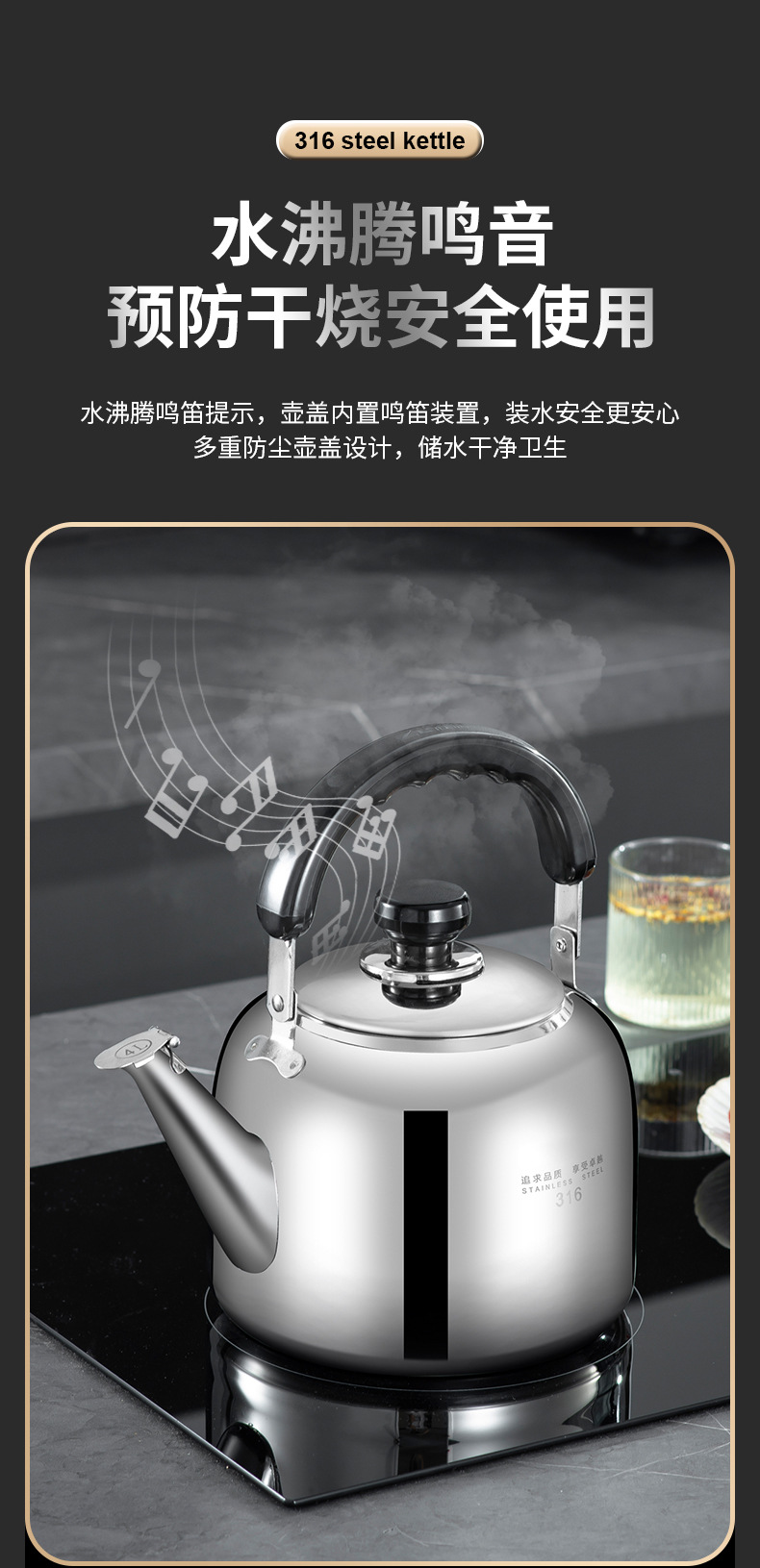 316水壶_08.jpg