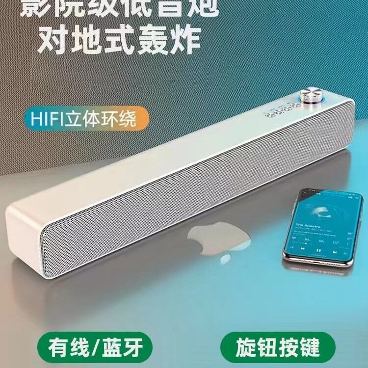 Miniso Same Style Desktop Computer Desktop Long Bluetooth Speaker Subwoofer Dual Speaker Audio Tf Plug-In Card