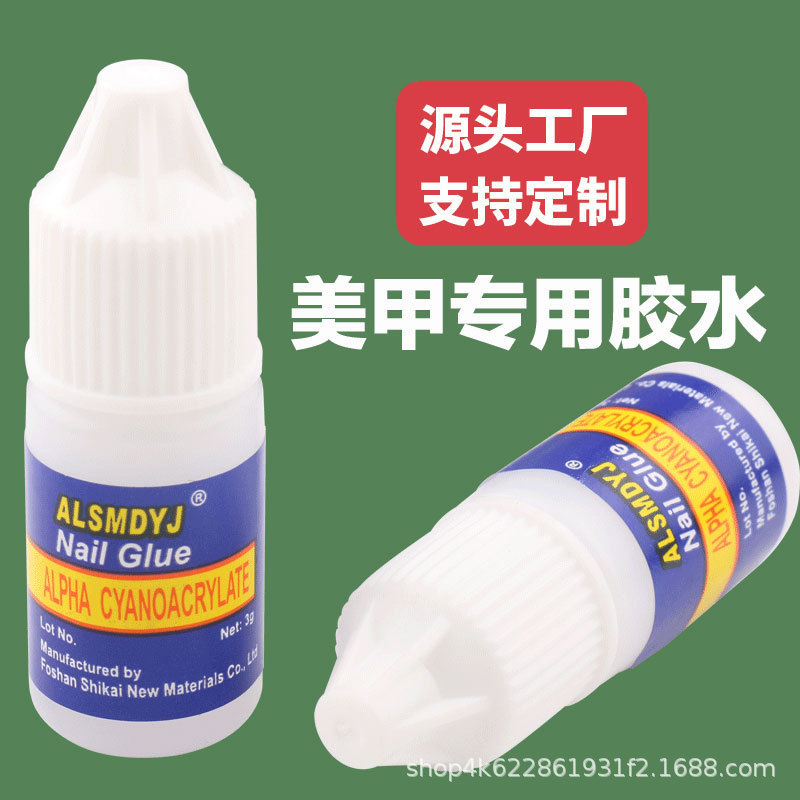 Wear nail glue 3g nail glue nail glue light-free nail glue light-free nail glue white-free small quick-drying glue
