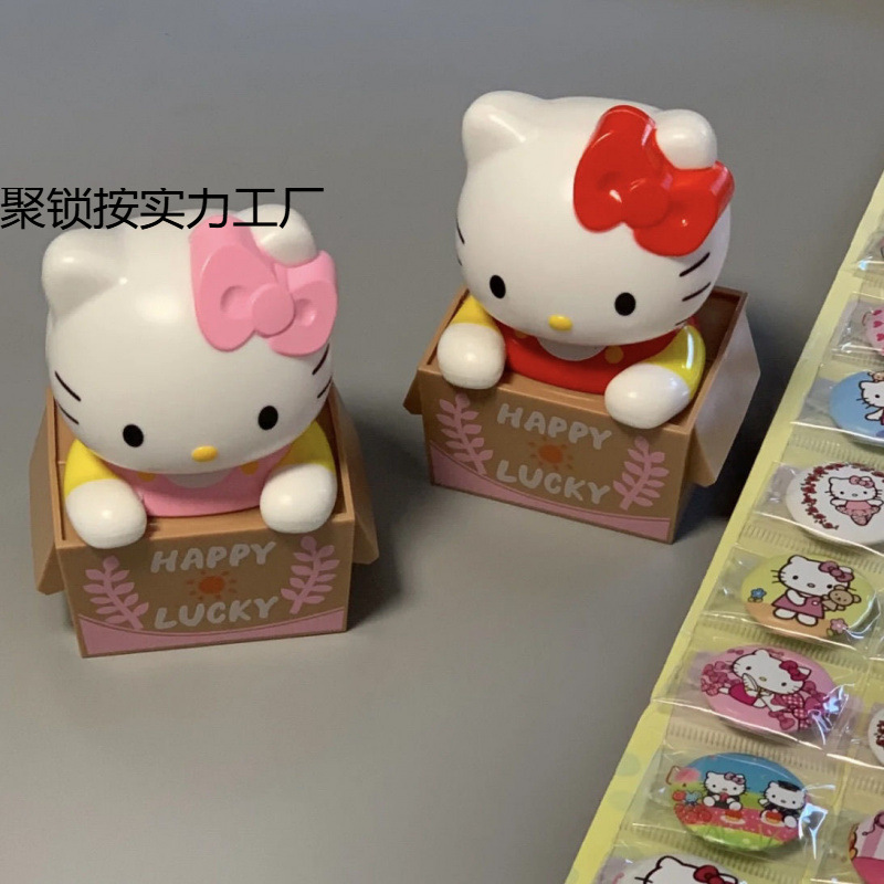 卡通凯蒂车载HelloKitty可爱汽车公仔装饰中控台摆件|undefined