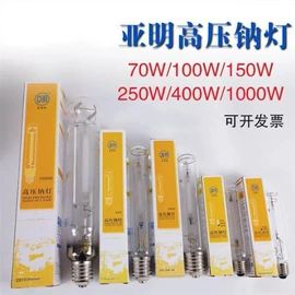 其他灯具配件;金卤灯;镇流器