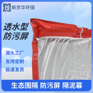 �S�����l���NҎ��PVC�������G̦�r�ؾWpvcˮ�w�����{��r�����