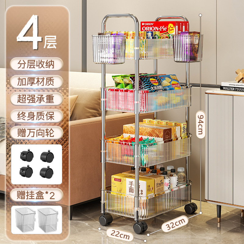 亚克力零食置物架落地多层可移动小推车化妆品柜子卧室客厅收纳架|undefined