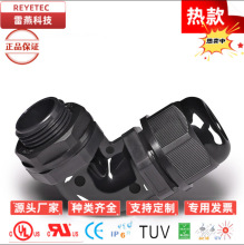 REYETEC�S��ֱ�N ֱ�Ǐ��^��|�̶��^ �ܷ��ˮ���m�^ ������|��