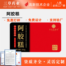 ���z��Ԫ���N�ƶ���ɽ�|�خa���z��500g�F���b���z�K��ʳ���z��