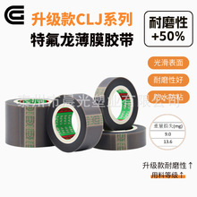 CG�������ɫ�ط�����Ĥ�z�� ���z�ط���Ĥ�z�� �͸ߜ�PTFE�z��