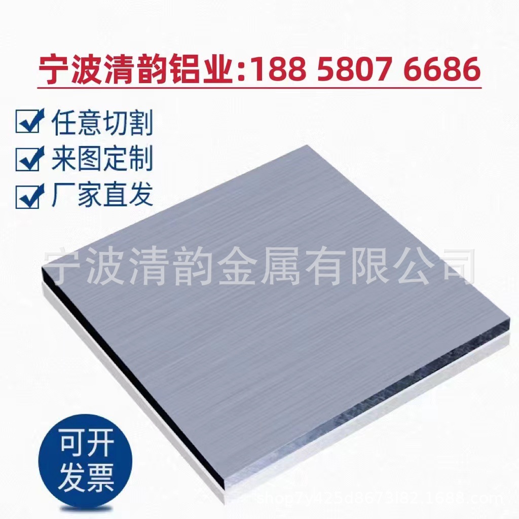 现货供应5182-H32铝棒52铝排52铝管52铝棒52铝管铝及铝合金材