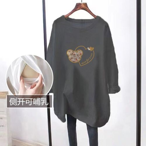 Nursing tops, long-sleeved autumn wear for hot moms when going out, fashionable nursing clothes, loose large size maternity clothes, suitable for breastfeeding