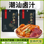潮汕卤汁餐饮熟食鸭脖鸭翅牛肉调味汁家用卤煮卤水鹅袋装潮汕卤汁