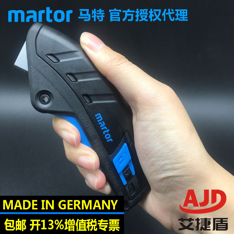 German MattMartor 124001 Intelligent Automatic Safety Knife Box Opening Knife Telescopic Industrial Knife Utility Knife German MattMartor 124001 Intelligent Automatic Safety Knife Box Opening Knife Telescopic Industrial Knife Utility Knife