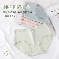Carefully selected underwear wholesale simple high elastic women's underwear lace wholesale pants pure cotton underwear women's cotton