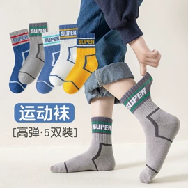 儿童袜;童内裤;冰丝袖套