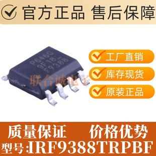 IRF9388TRPBF IRF9388 �NƬSOIC-8 30V/12A P�ϵ� MOS��Ч����