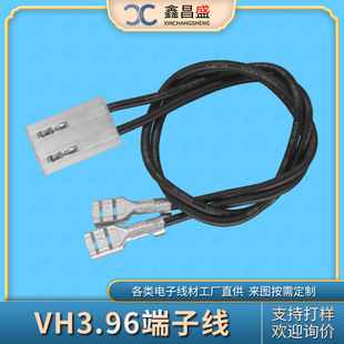 �����R�_늙C����250�����B�Ӿ���PVC�o��VH3.96���Ӿ��D��ɾ���