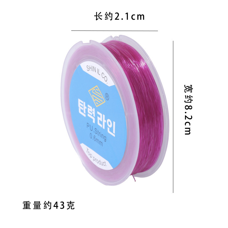 TPU韩国水晶弹力线彩色手串绳弹力线串珠耐磨穿珠子文玩线绳透明|undefined