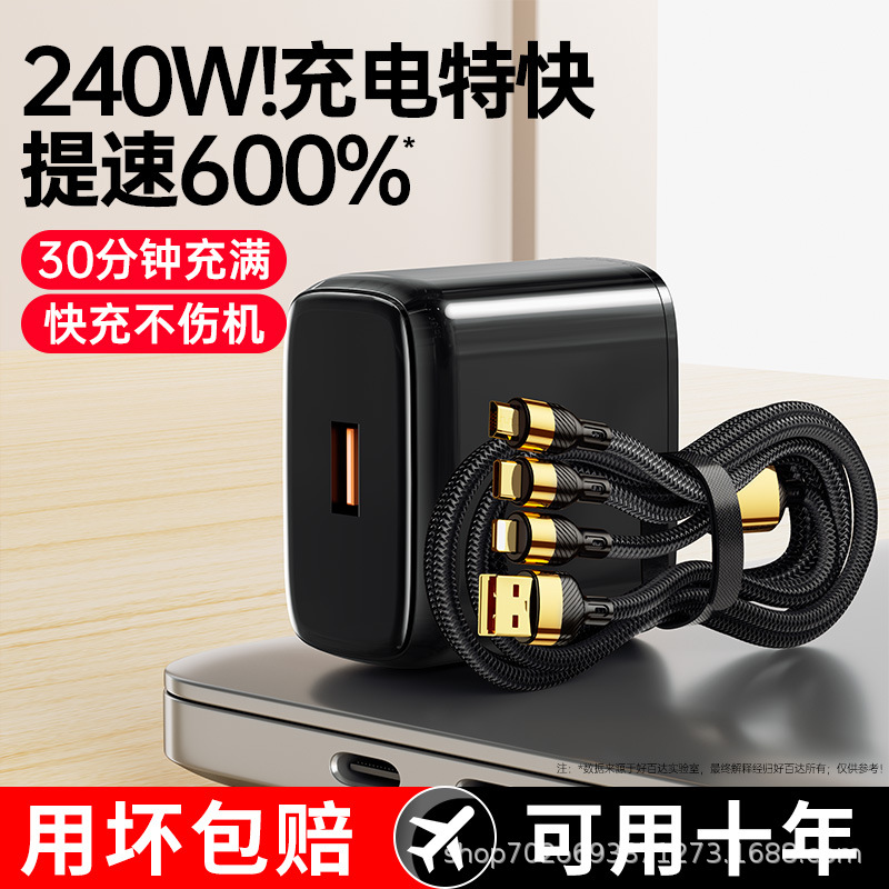240W súper rápido conjunto de carga 3 - en - 1 arrastrar 3 cables de datos de carga de teléfono móvil para Apple 1716promax