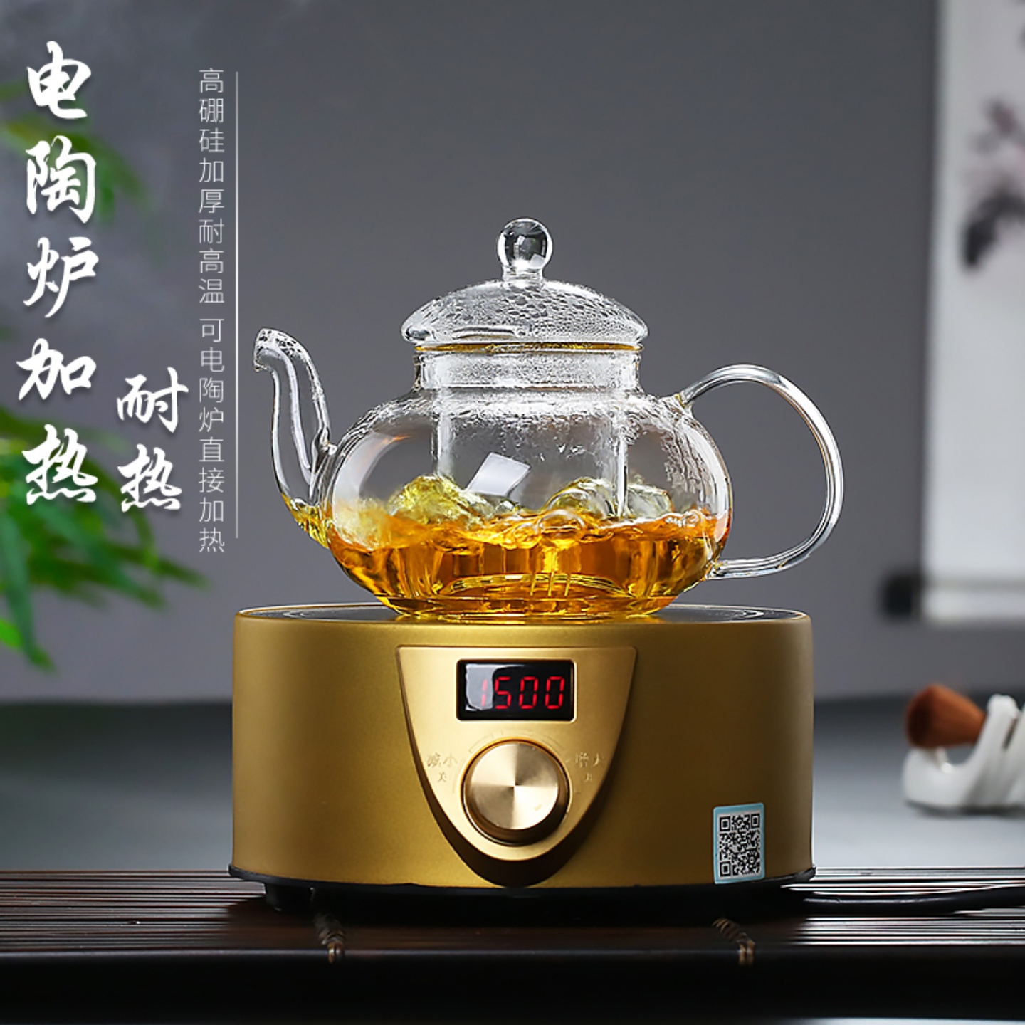 Glass teapot