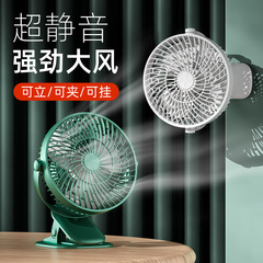 夏の新型携帯クリップファンusb充電寮屋外オフィス小ファンプレゼントクロスボーダー卸売り